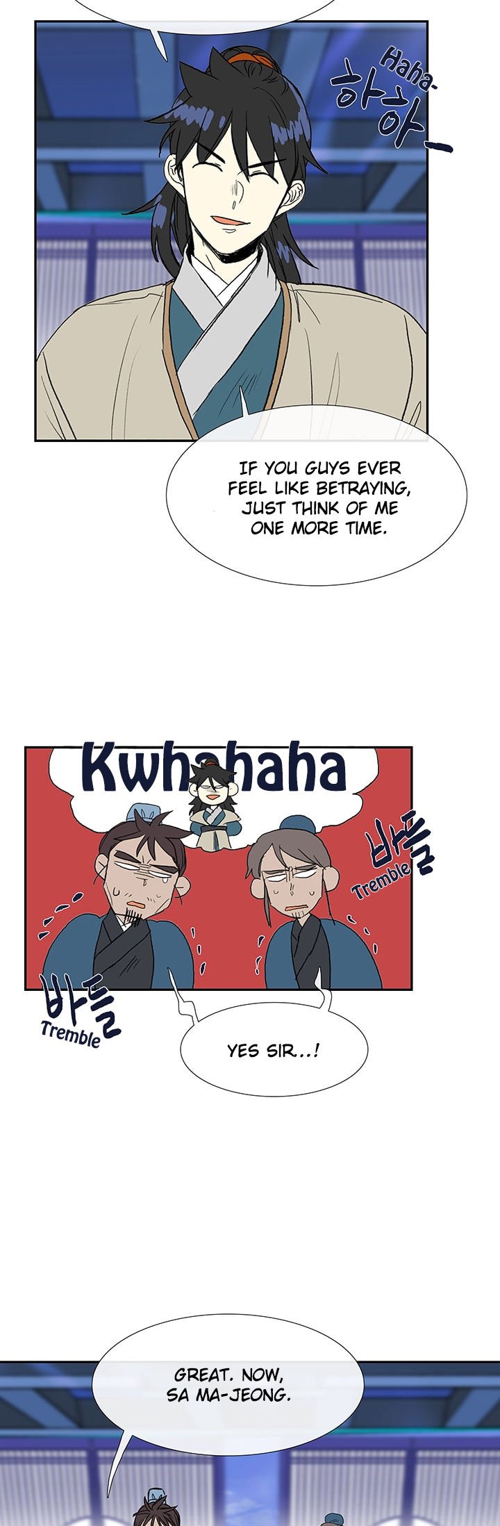 The Scholar's Reincarnation Chapter 75 27